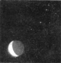 Рис. 24. Соединение Луны и Плеяд 27 июля 1935 г.