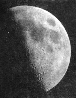 Рис. 32. Луна в первой четверти 17 июня 1945 г.