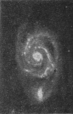 Рис. 46. Спиральная галактика Мессье 51 в Гончих Псах